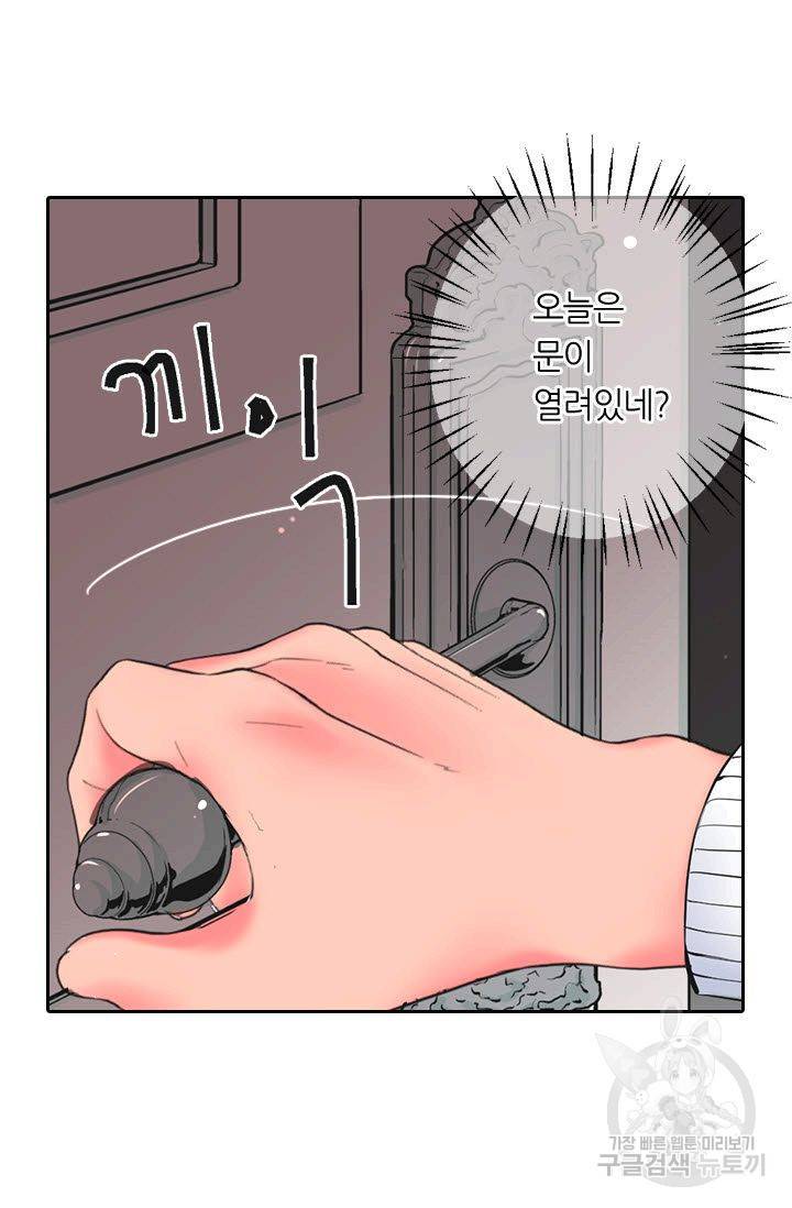 남친 없음(+남친 있음) 142 83