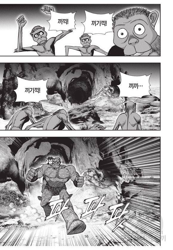 백가쟁패 6권 15