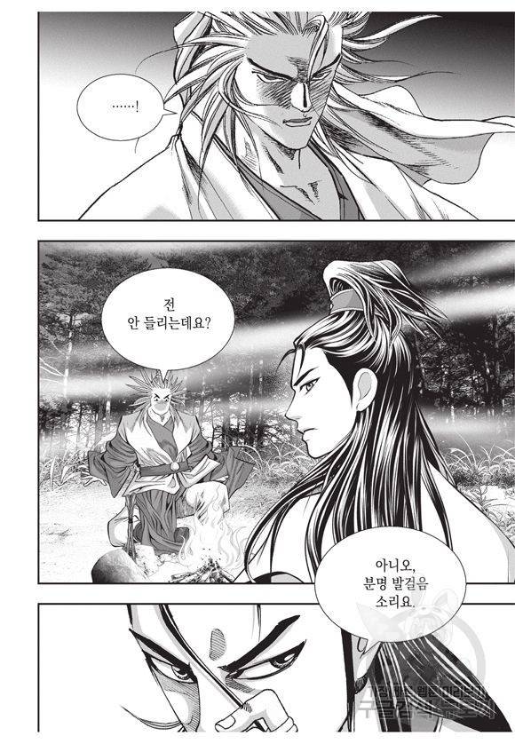 백가쟁패 6권 42