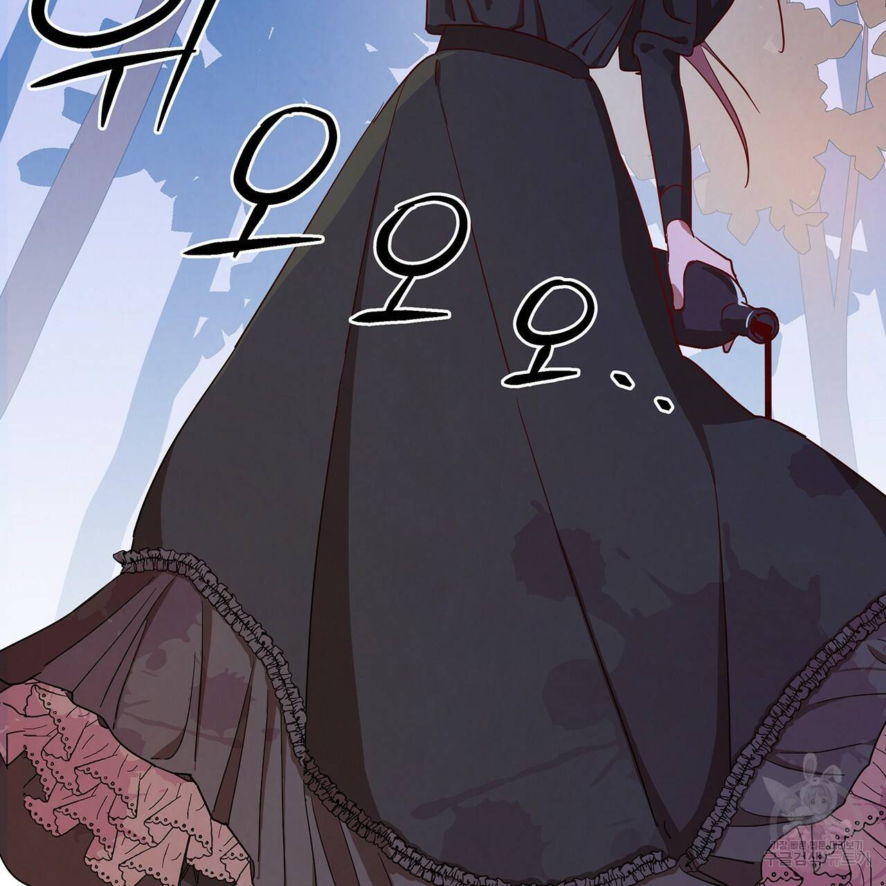 마녀의 저택에서 일하게 되었습니다 4화 13
