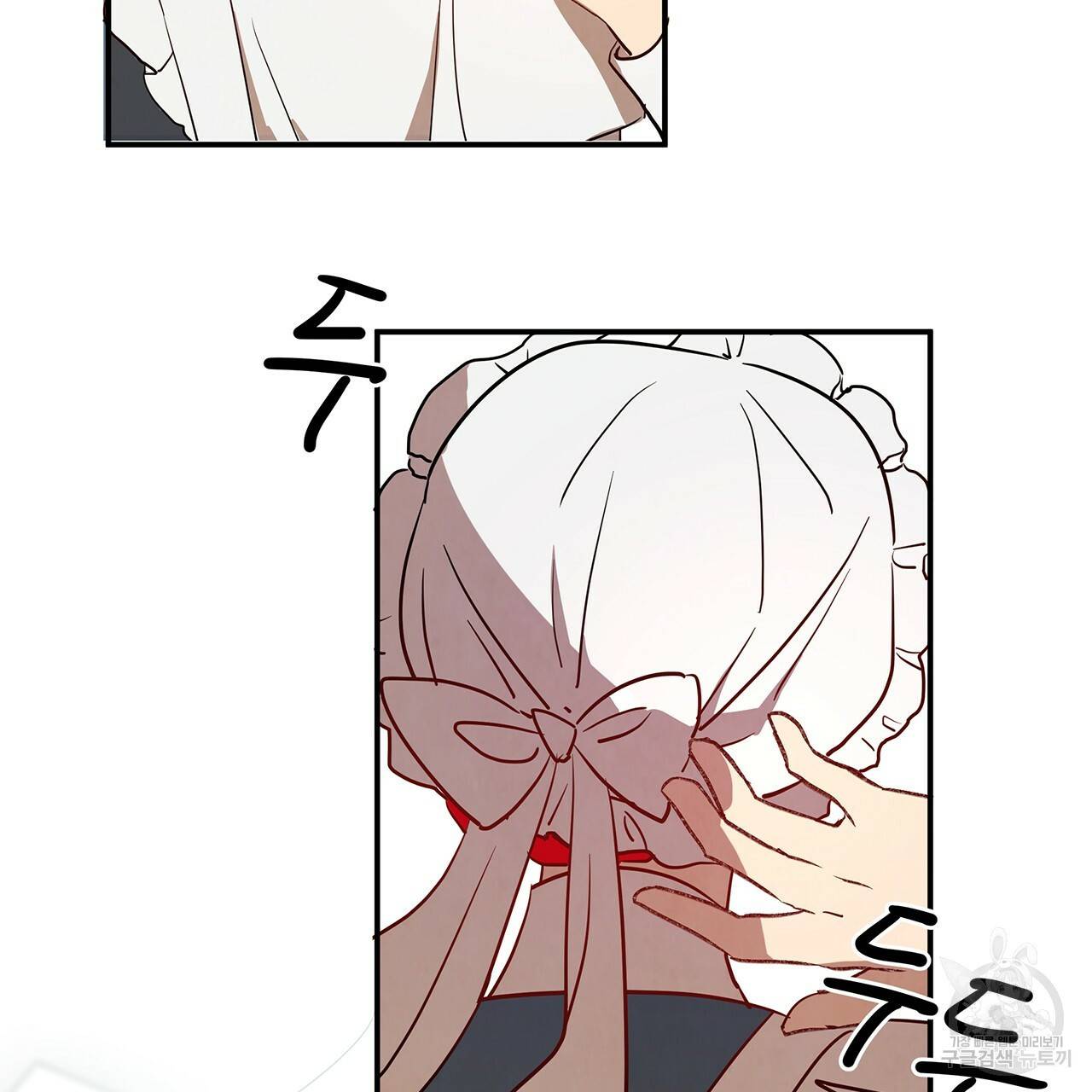 마녀의 저택에서 일하게 되었습니다 4화 90