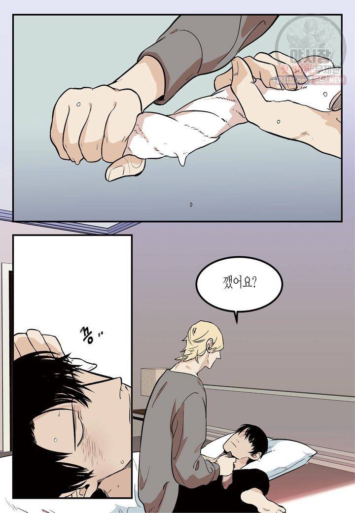 살인자와의 인터뷰 30화 4