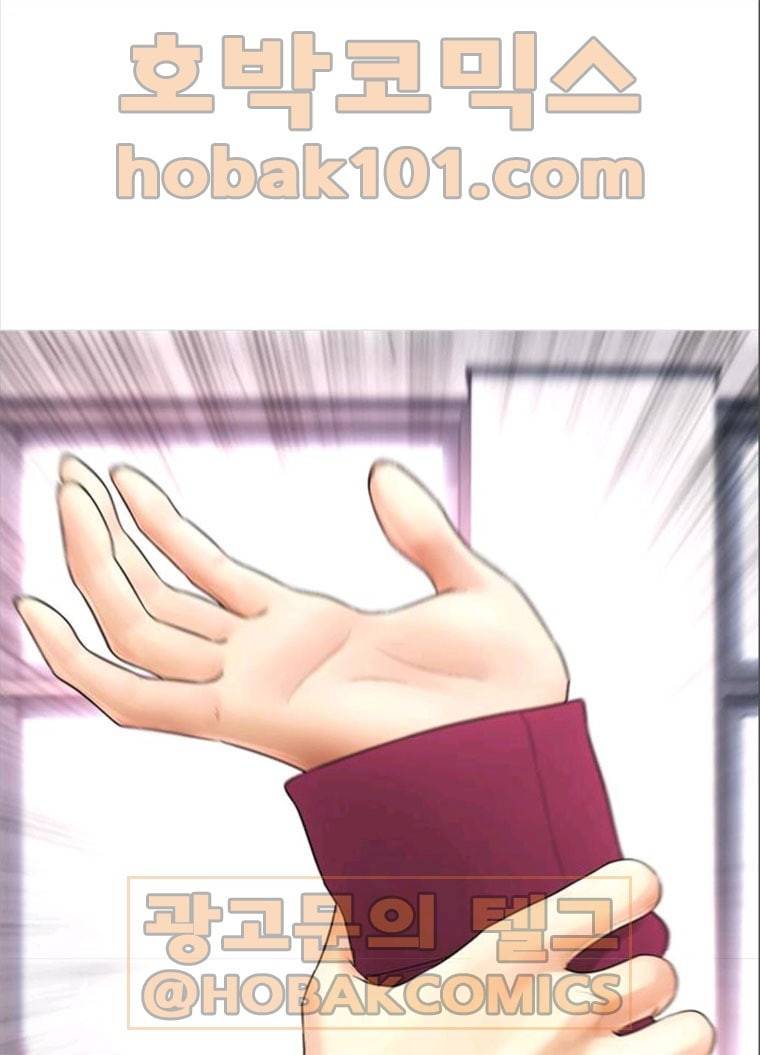 급식아빠 22화 나 고백 받았어 1