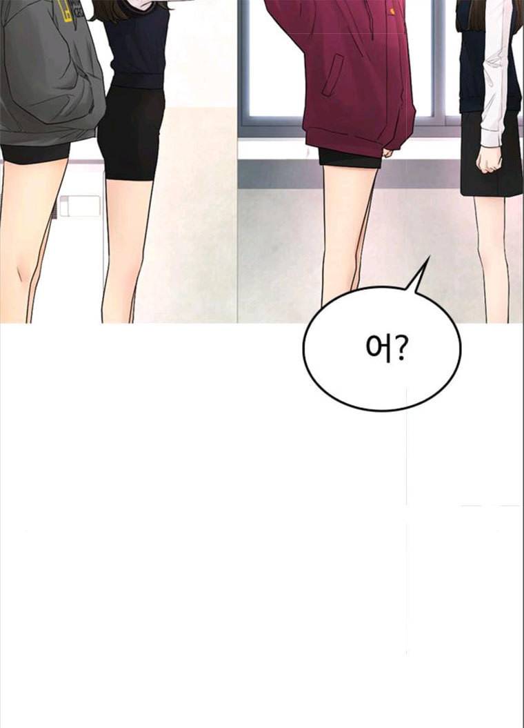 급식아빠 22화 나 고백 받았어 10