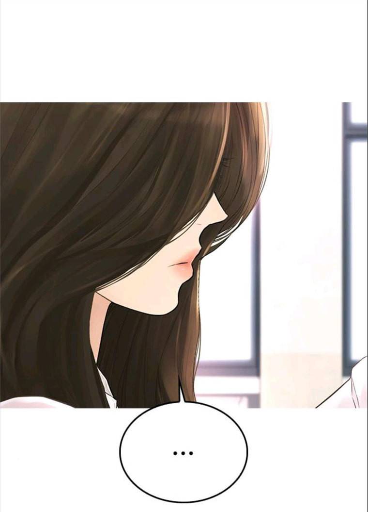 급식아빠 22화 나 고백 받았어 11