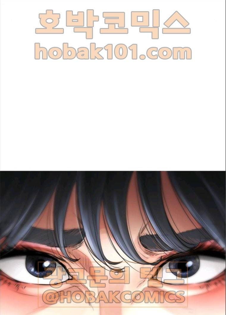 급식아빠 22화 나 고백 받았어 17