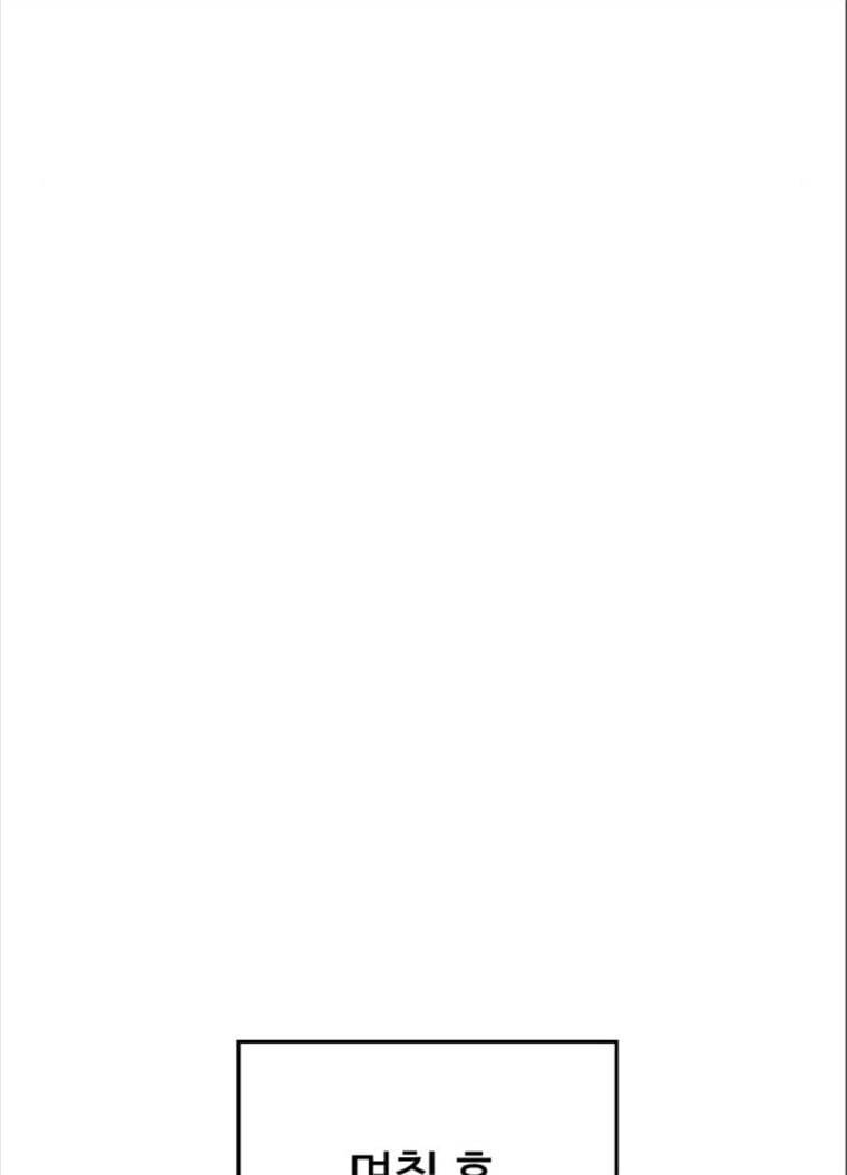 급식아빠 22화 나 고백 받았어 20