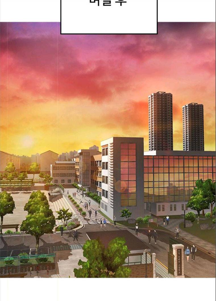 급식아빠 22화 나 고백 받았어 21