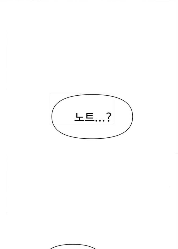 청춘 블라썸 51화 EP.2 하민의 꽃 (21) 3