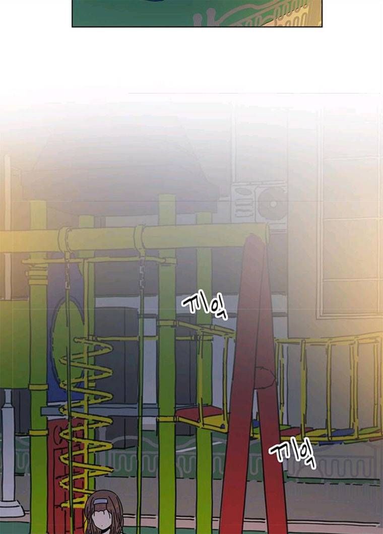 청춘 블라썸 51화 EP.2 하민의 꽃 (21) 23