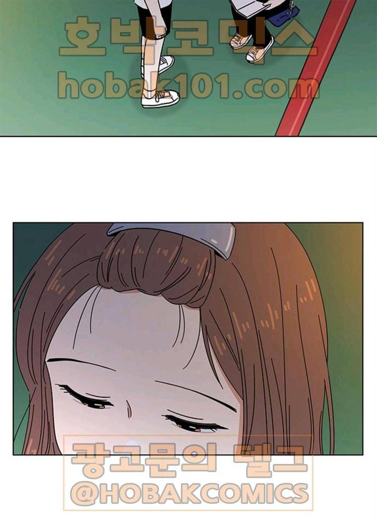 청춘 블라썸 51화 EP.2 하민의 꽃 (21) 33