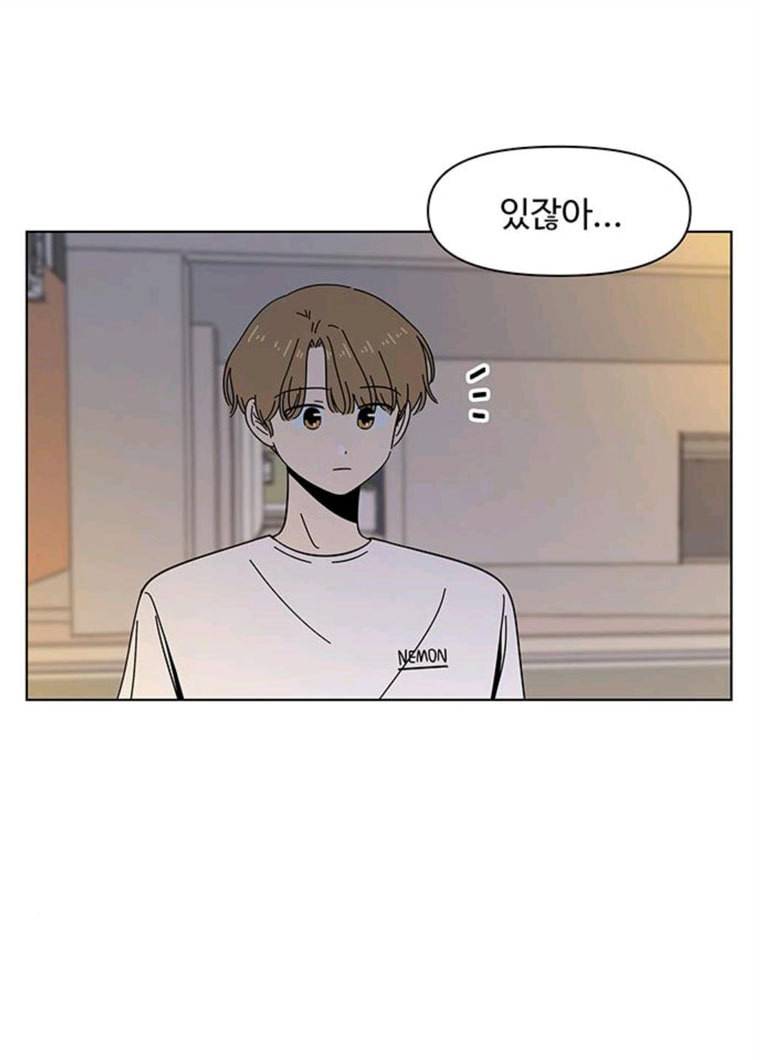 청춘 블라썸 51화 EP.2 하민의 꽃 (21) 34