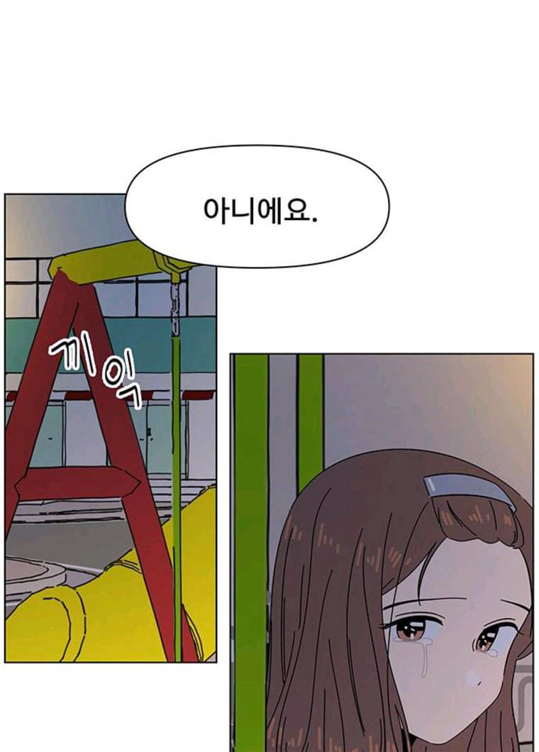 청춘 블라썸 51화 EP.2 하민의 꽃 (21) 44