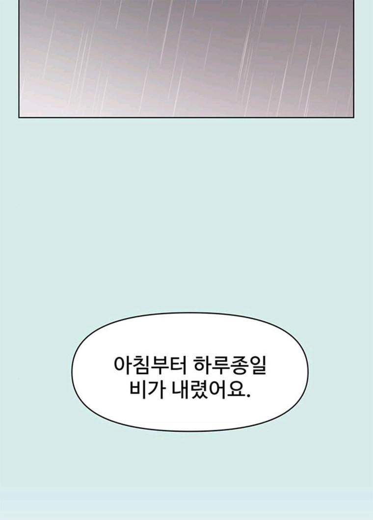 청춘 블라썸 51화 EP.2 하민의 꽃 (21) 59