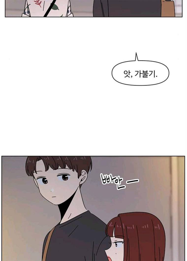 청춘 블라썸 51화 EP.2 하민의 꽃 (21) 63