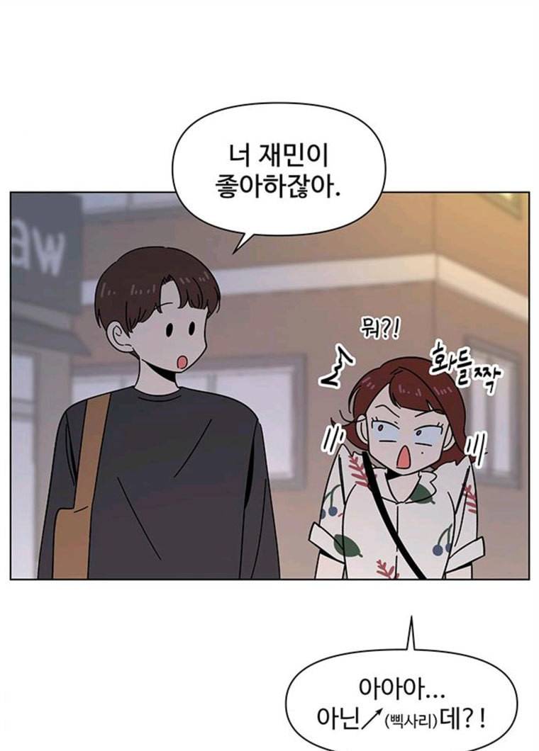 청춘 블라썸 51화 EP.2 하민의 꽃 (21) 66