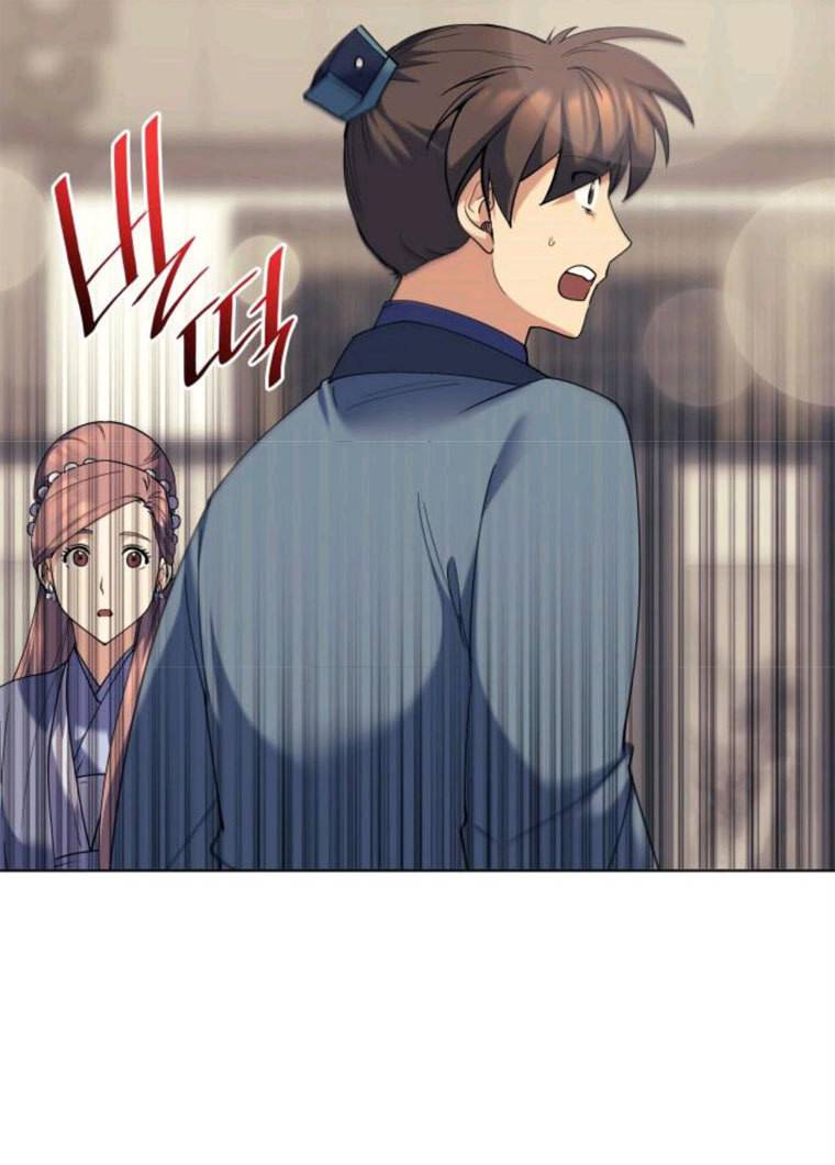 낙향문사전 57화. 따듯함은 차가움을 녹인다 7