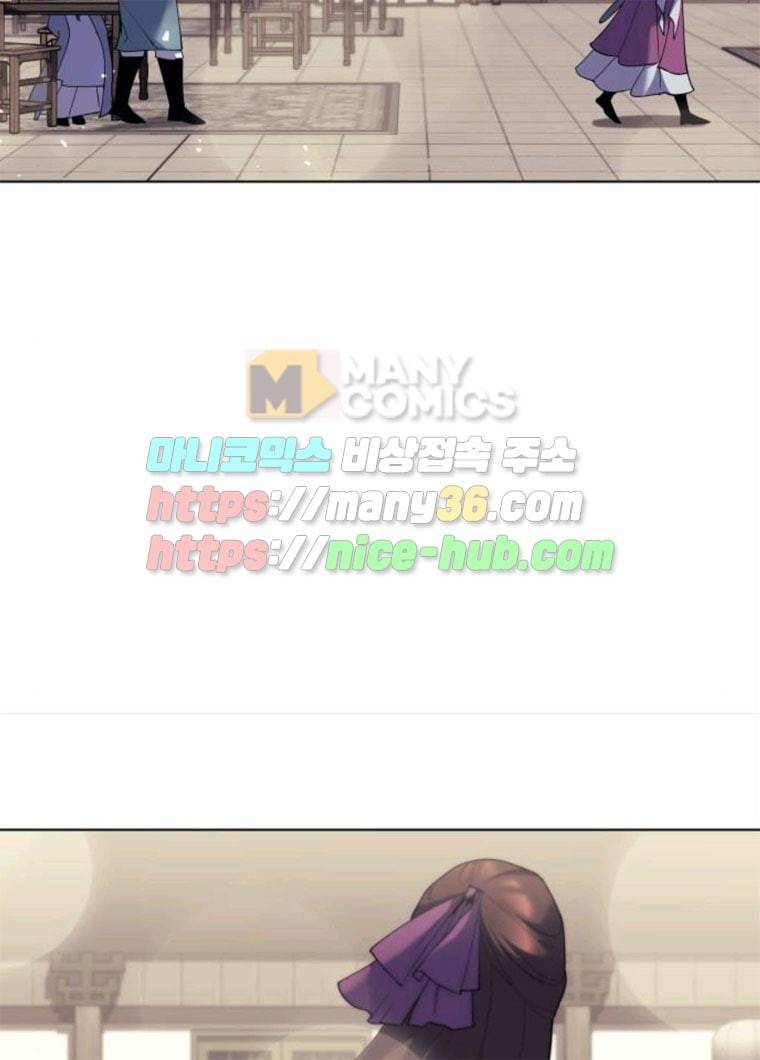 낙향문사전 57화. 따듯함은 차가움을 녹인다 9