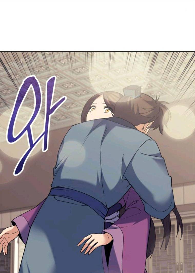 낙향문사전 57화. 따듯함은 차가움을 녹인다 20