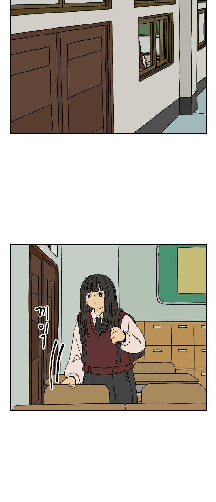 복학생 정순이 86화. 잘 지내 2