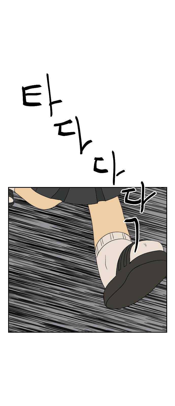 복학생 정순이 86화. 잘 지내 14