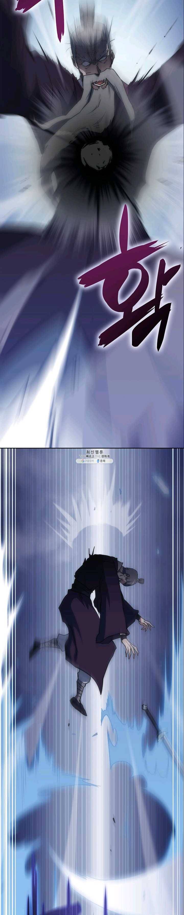 묵향 디 오리진 37화 23