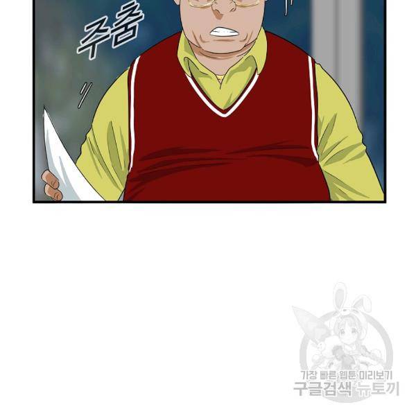이것이 법이다 25화 6