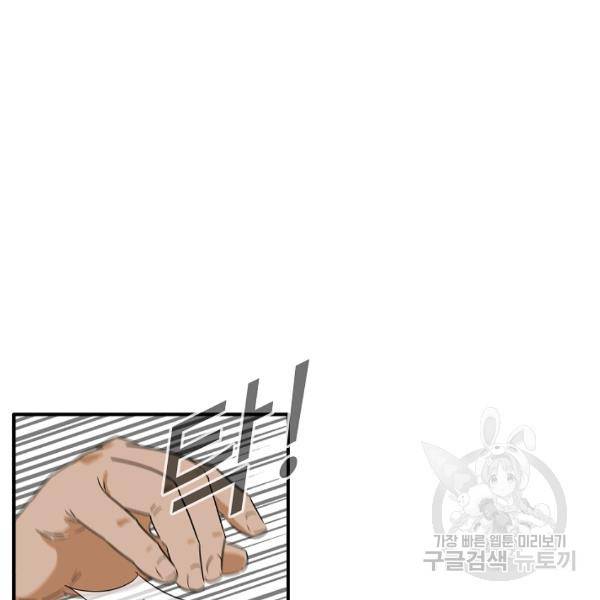 이것이 법이다 25화 7