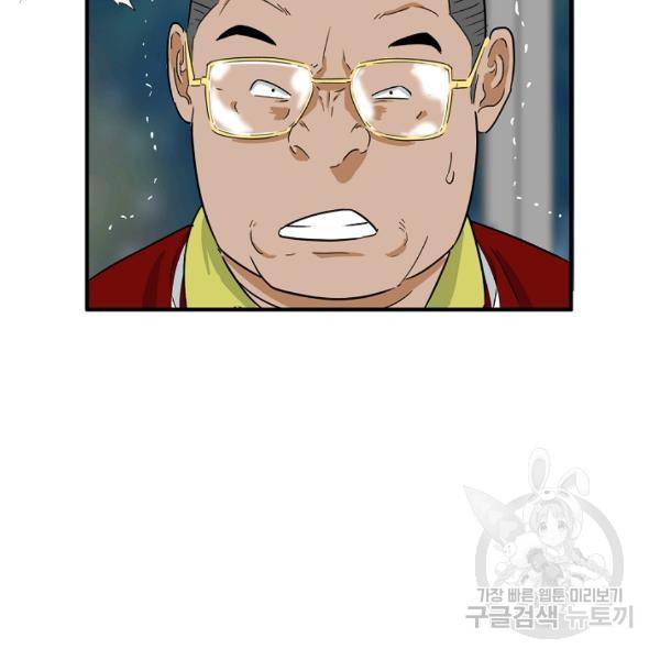 이것이 법이다 25화 21