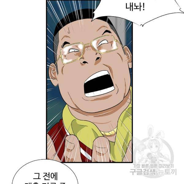 이것이 법이다 25화 24