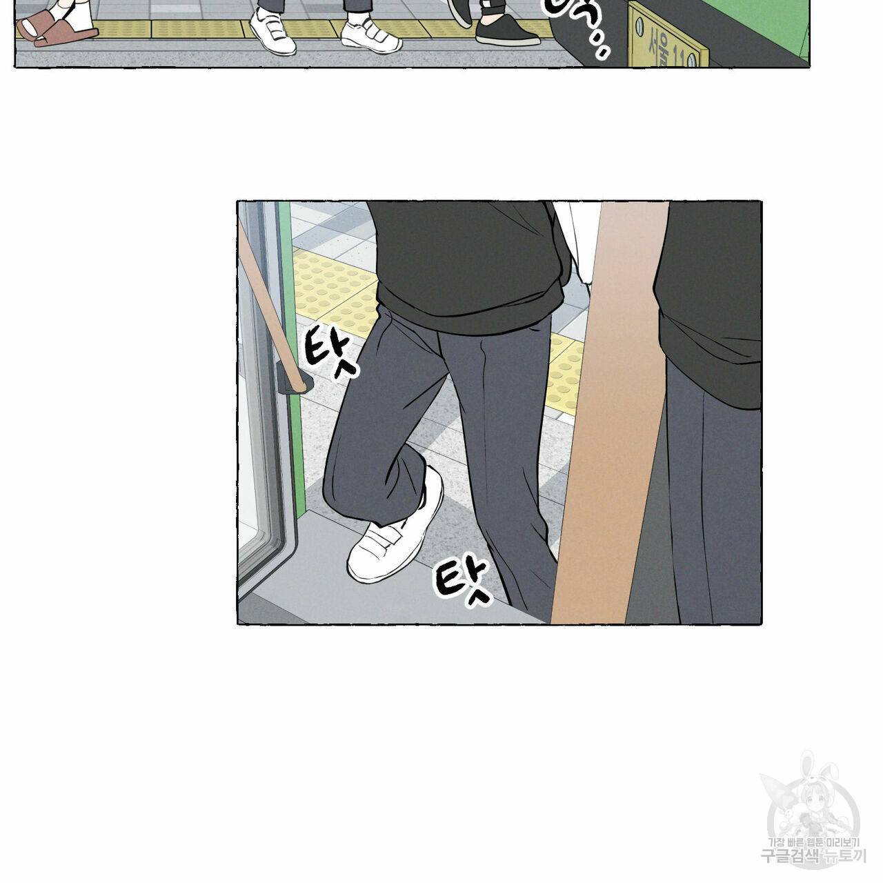 바닐라 테이스트 15화 9