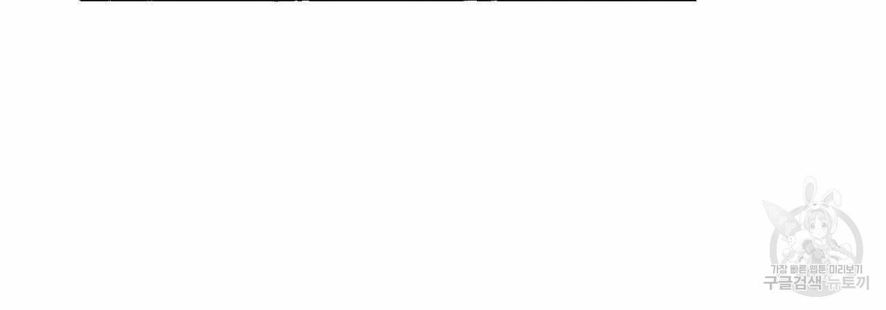 바닐라 테이스트 15화 24