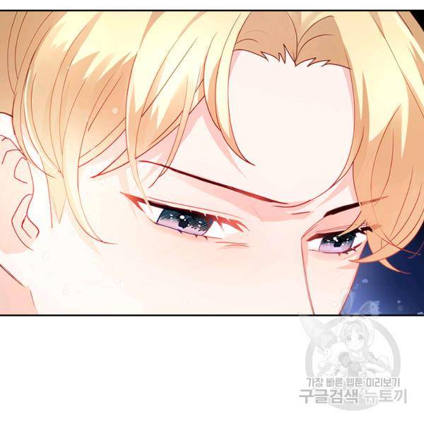 악역 황녀님은 과자집에서 살고 싶어 16화 7