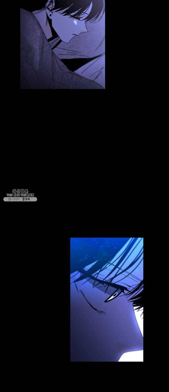 트럼프 시즌4 71화 걸음 26 46
