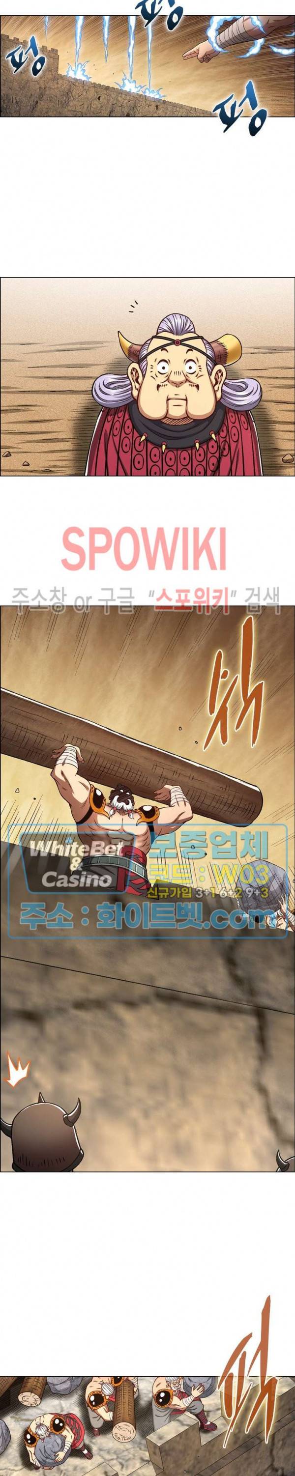 신으로 태어났습니다 357화 7