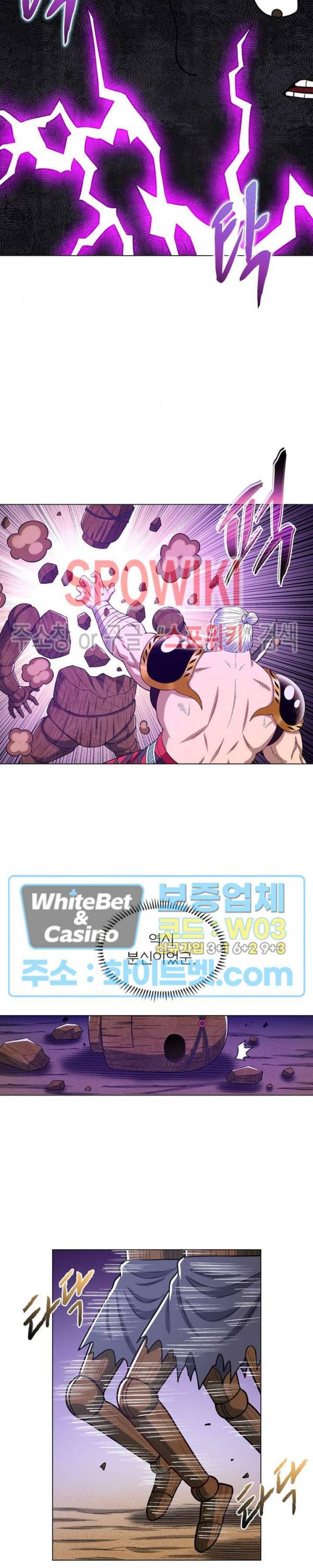 신으로 태어났습니다 357화 13