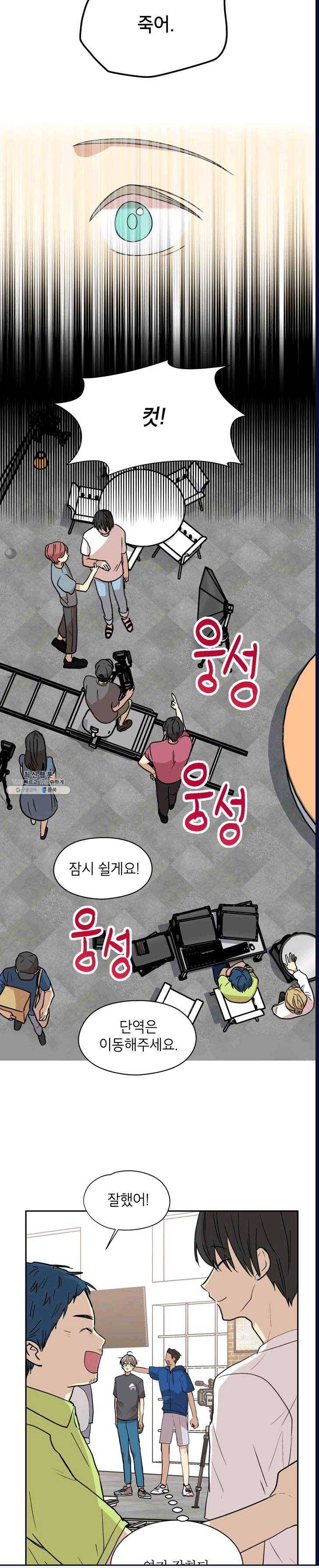 논픽션 프레이즈 51화 2