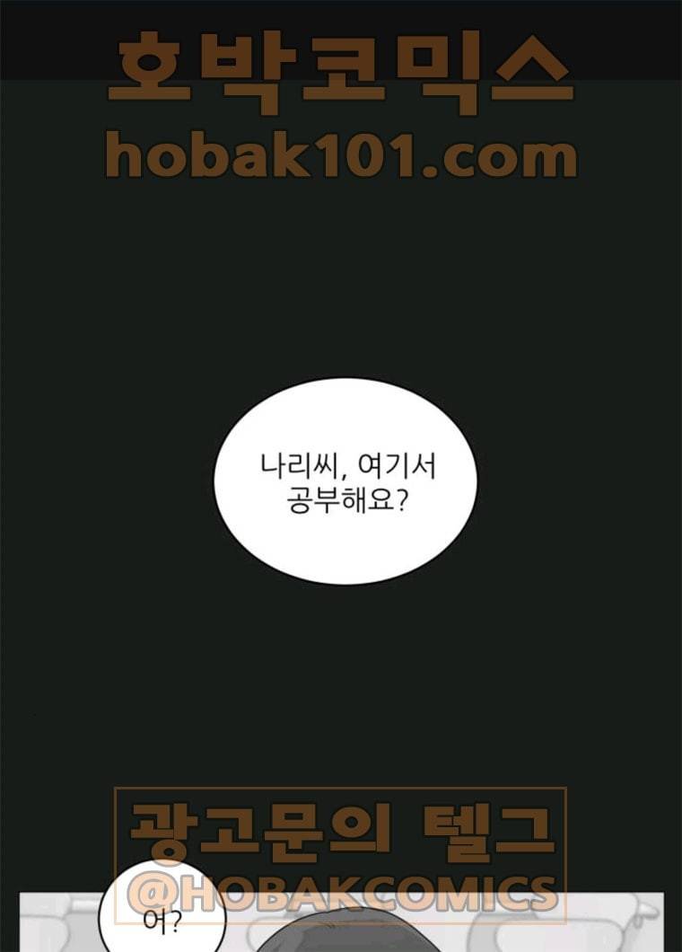 여성전용헬스장 진달래짐 30화: 식단?운동? YESorNO 1