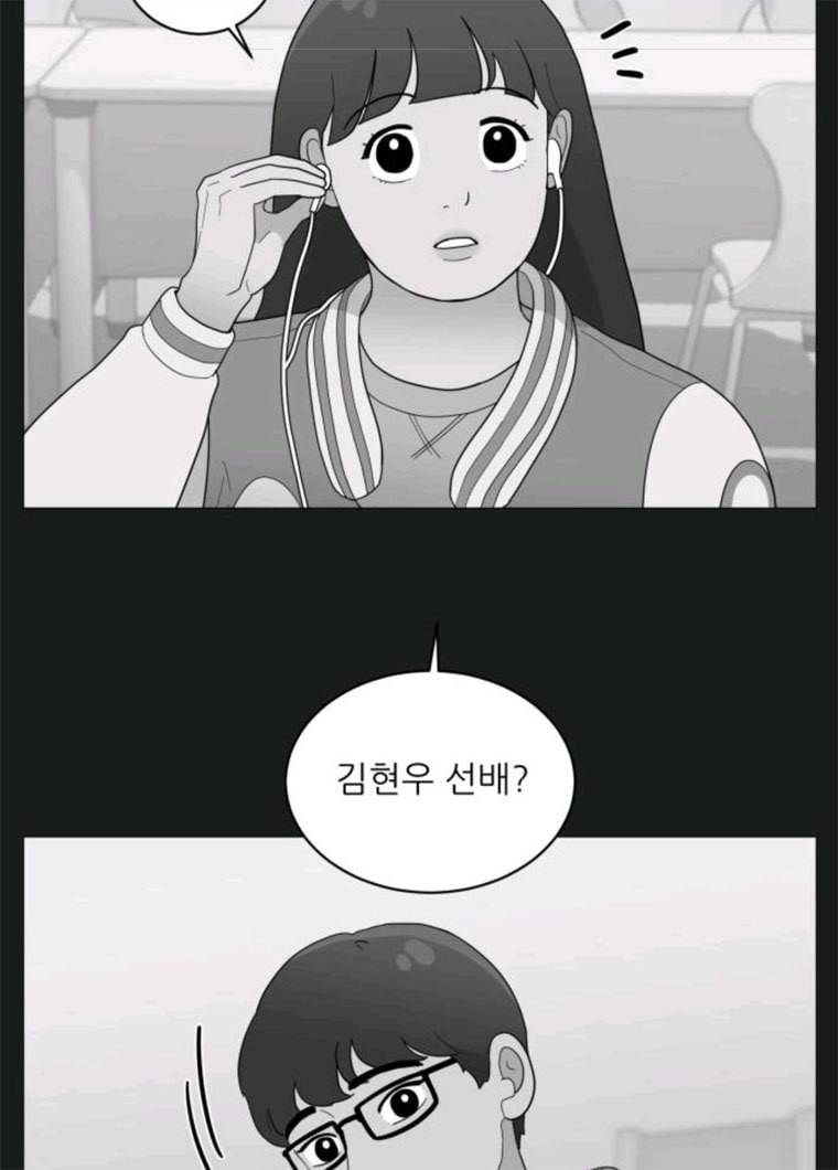 여성전용헬스장 진달래짐 30화: 식단?운동? YESorNO 2