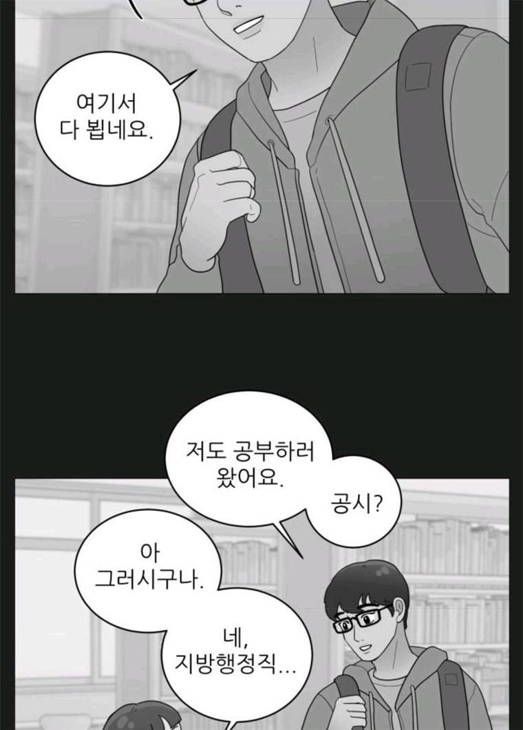 여성전용헬스장 진달래짐 30화: 식단?운동? YESorNO 3
