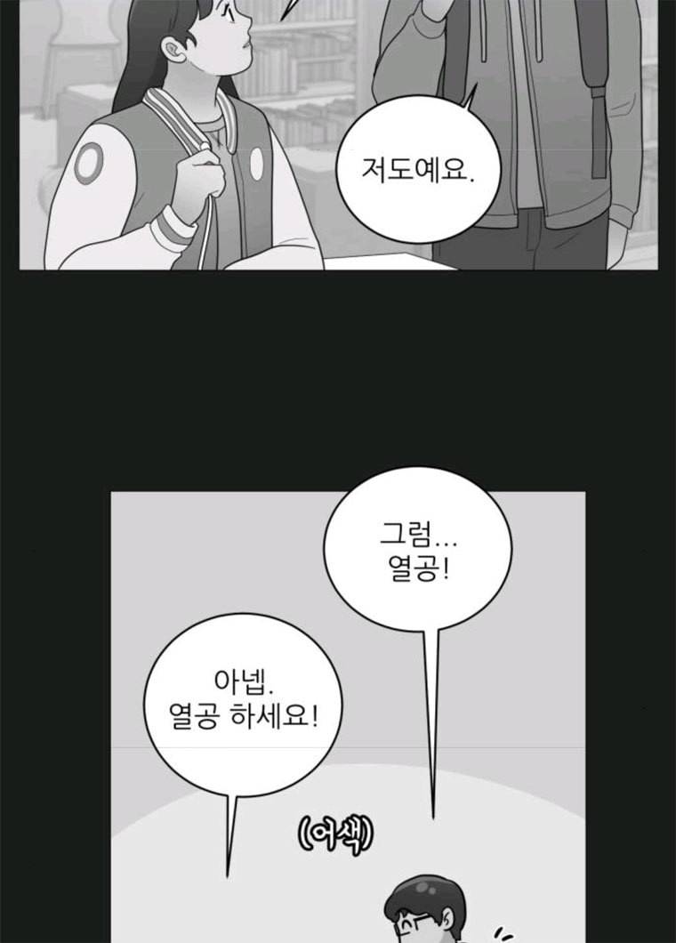 여성전용헬스장 진달래짐 30화: 식단?운동? YESorNO 4