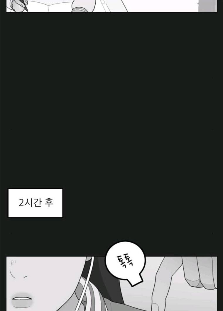 여성전용헬스장 진달래짐 30화: 식단?운동? YESorNO 6