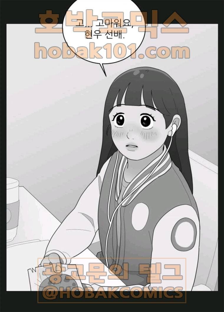 여성전용헬스장 진달래짐 30화: 식단?운동? YESorNO 9