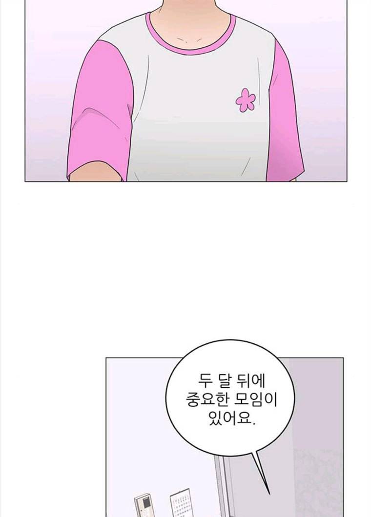 여성전용헬스장 진달래짐 30화: 식단?운동? YESorNO 13