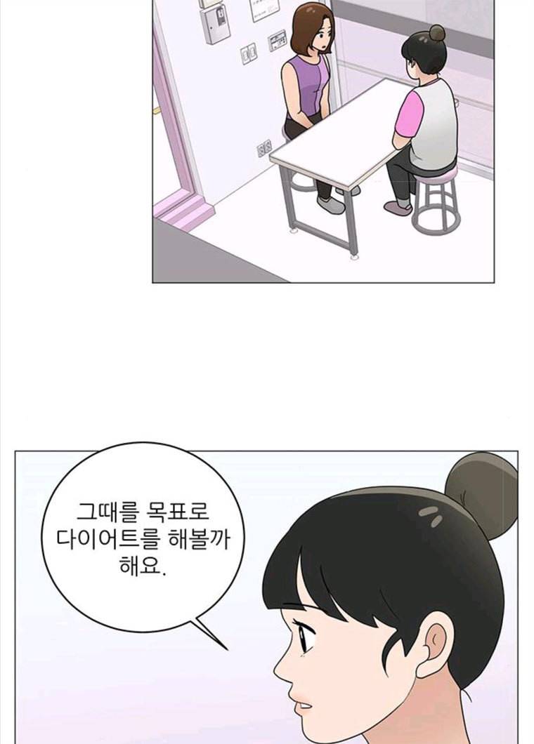 여성전용헬스장 진달래짐 30화: 식단?운동? YESorNO 14