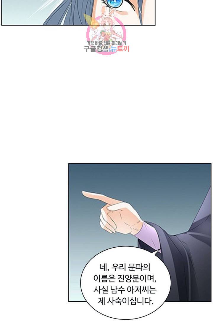 성진변  145화 3