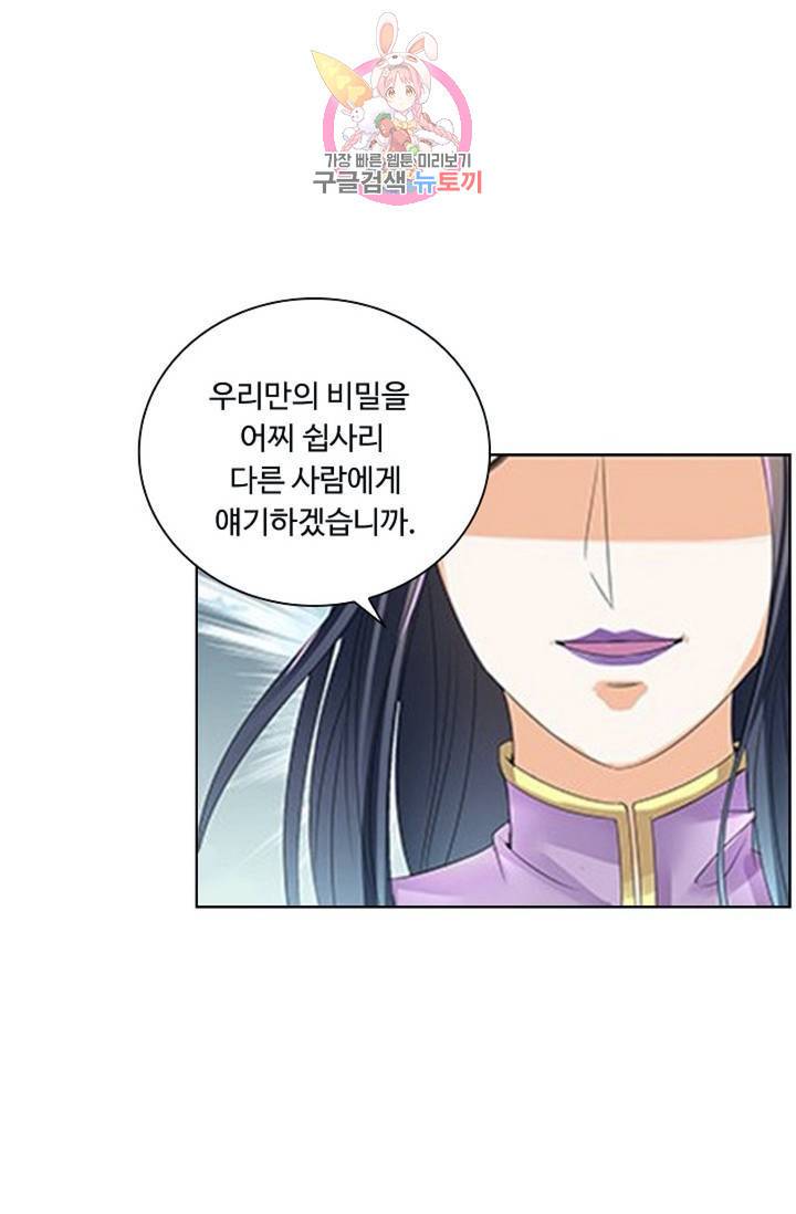 성진변  145화 8