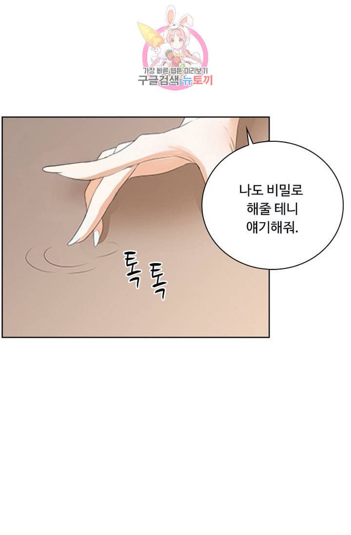 성진변  145화 9