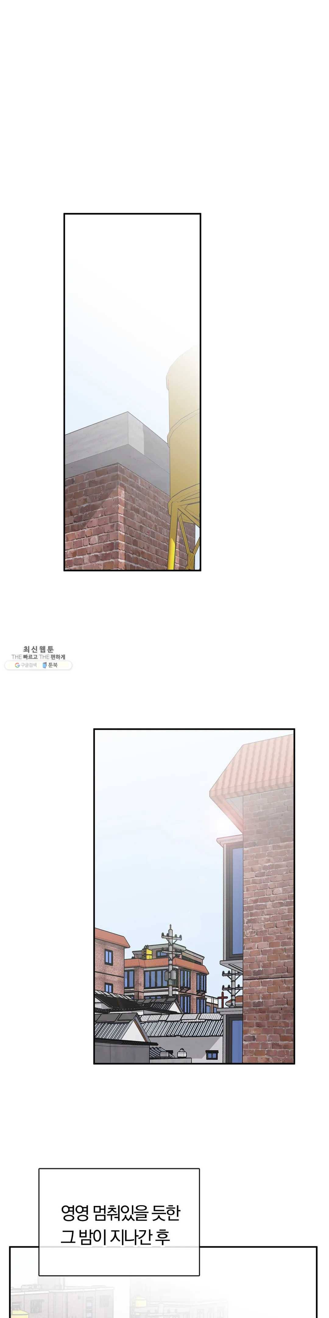 절필하세요 작가님! 58화 1