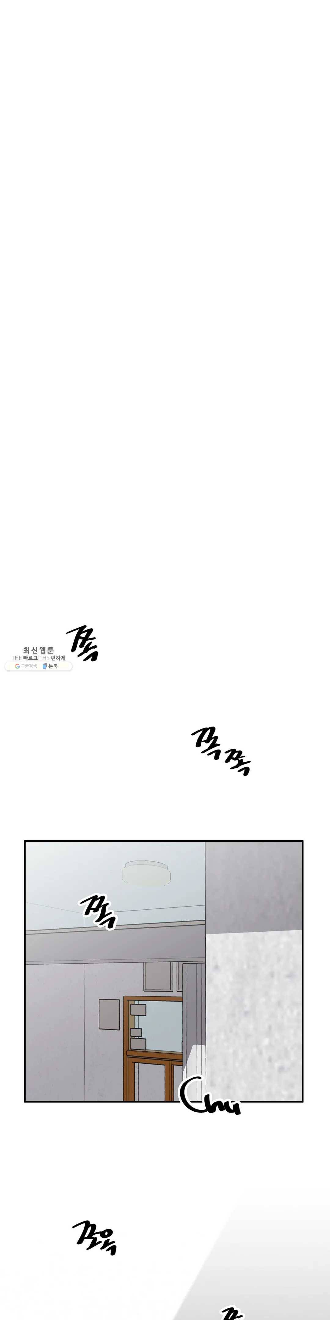 절필하세요 작가님! 58화 6